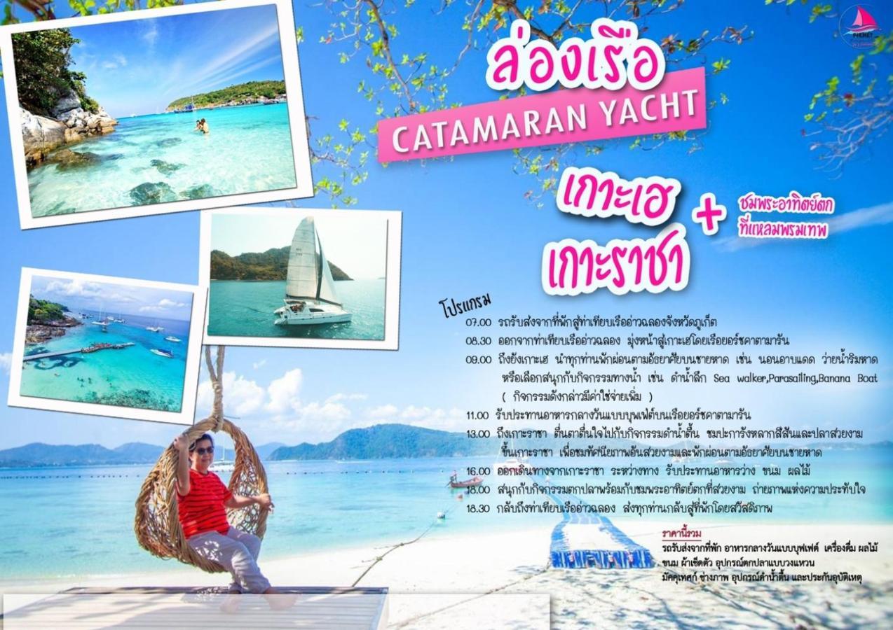 Gæstehus Na Siam Phuket