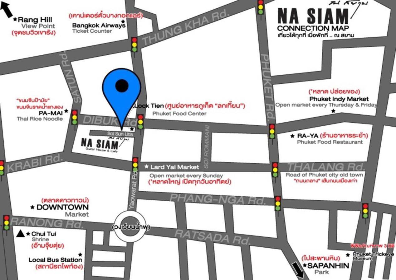 Na Siam Pensionat Phuket